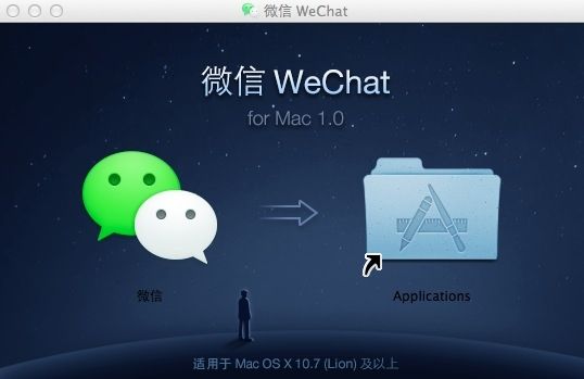 ΢ŵ԰ for Mac V1.0.0.7 ƻ԰